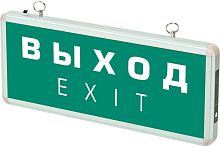 Светильник аварийный светодиодный EXIT 501-1 1w 1.2v IP20 LED пост. ФАZА (5035072)