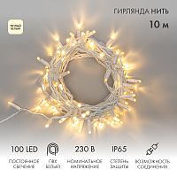 Гирлянда Нить 10м, постоянное свечение, белый ПВХ, 230В, цвет Тёплый белый | код 305-166 | NEON-NIGHT