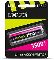 Аккумулятор Li-Ion 18650 3500мА.ч без защиты ФАZА 5028050 | Код. 5028050 | JazzWay
