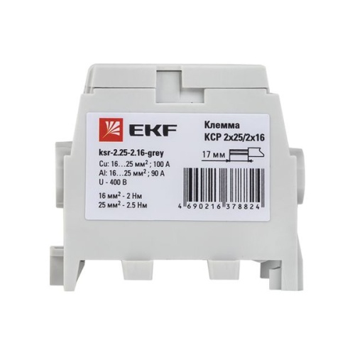 Клемма распределительная КСР с двойным винтом 2x25/2x16 серая PROxima | код ksr-2.25-2.16-grey | EKF фото 5 Клемма распределительная КСР с двойным винтом 2x25/2x16 серая PROxima | код ksr-2.25-2.16-grey | EKF фото 5