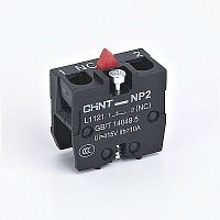 Блок контактный для кнопочного поста NP2 NP2-L1121 1НЗ (R) | код 683968 | CHINT