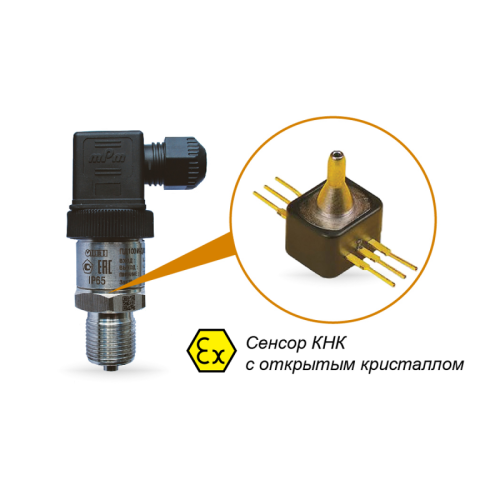 Преобразователь давления измерительный ПД100И-ДИ0,025-811-0,5-Exi | код 81633 | ОВЕН Преобразователь давления измерительный ПД100И-ДИ0,025-811-0,5-Exi | код 81633 | ОВЕН