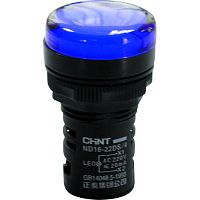 Индикатор ND16-22DS/4C синий, компактный, встр. конденсатор, IP65 АС380В (R) | код 828188 | CHINT