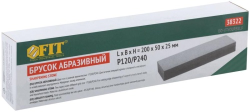 Камень правильный 200х50х25мм FIT 38322 фото 3 Камень правильный 200х50х25мм FIT 38322 фото 3