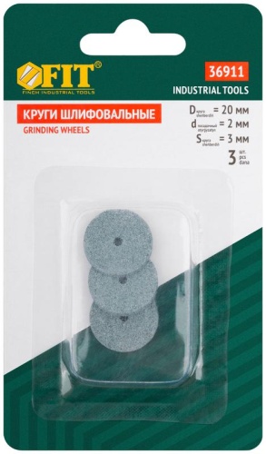 Круги силиконово-карбидные шлифовальные, набор 3 шт | код 36911 | FIT фото 3