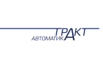 Тракт-Автоматика