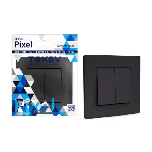 Выключатель 2-кл. СП Pixel 10А IP20 в сборе карбон | код TKE-PX-V2F-C14 | TOKOV ELECTRIC