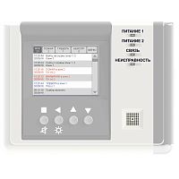 Устройство регистрации событий Версет | код ВС-УРС ВЕКТОР | Сибирский Арсенал