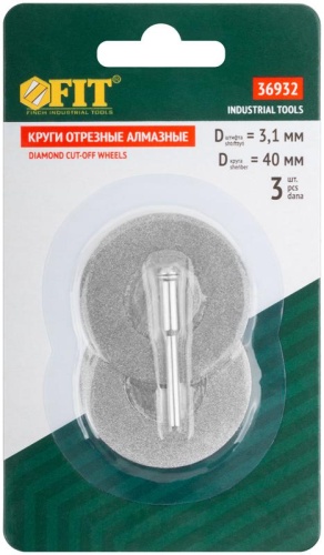 Круги с алмазным напылением 2 шт и штифт диаметр 3 мм, 40 мм | код 36932 | FIT фото 3
