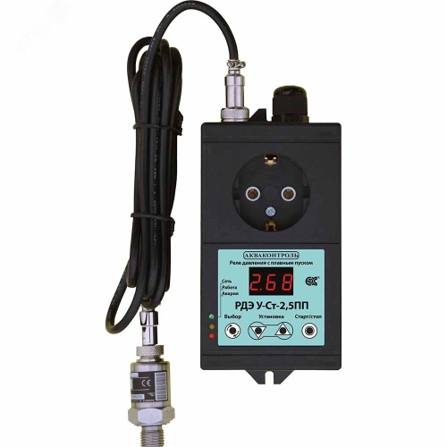 Реле давления воды с плавным пуском и выносным датчиком 43922 мА для РДЭ-Универсал-Ст-2,5-ПП | код 1731121100 | Акваконтроль
