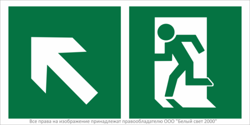 Знак безопасности BL-2010B.E34"Напр. к эвакуационному выходу налево вверх" Белый свет a18141