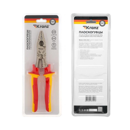 Плоскогубцы диэлектрические 230 мм | код KR-12-4651-3 | REXANT фото 6