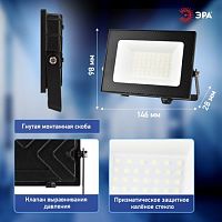 Прожектор светодиодный ДО-30Вт 6500К 3000Лм IP65 черный 30w холодный 190-265В LPR-062-0-65K-030 | код Б0064687 | ЭРА