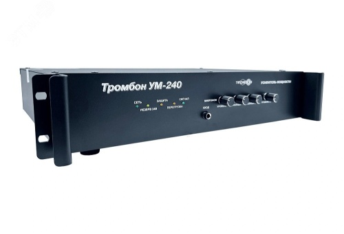 Усилитель УМ-240 | код Тромбон УМ-240 | Тромбон