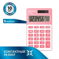 Калькулятор карманный BRAUBERG PK-608-PK (107x64 мм), 8 разрядов, двойное питание, РОЗОВЫЙ, 250523 | код 250523 | BRAUBERG