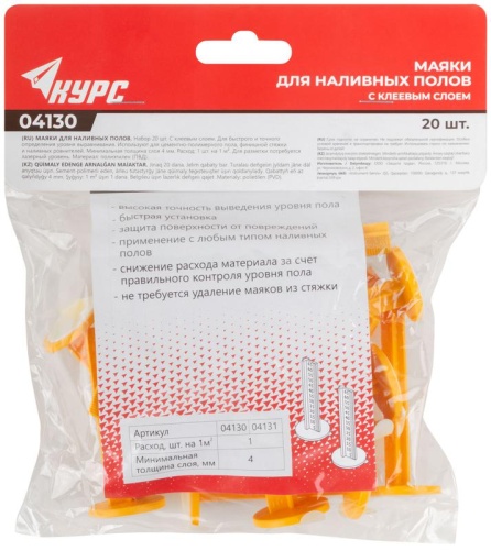 Маяки для наливных полов 70 мм, с клеевым слоем, набор 20 шт. | код 4130 | FIT фото 4