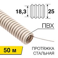 Труба гофрированная из ПВХ PROconnect, с зондом, 25 мм, бухта 50 м/уп. | код 28-0025-4 | PROCONNECT