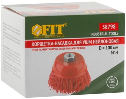 Корщетка-чашка нейлоновая гайка М14 профи 100мм FIT 38798 фото 3