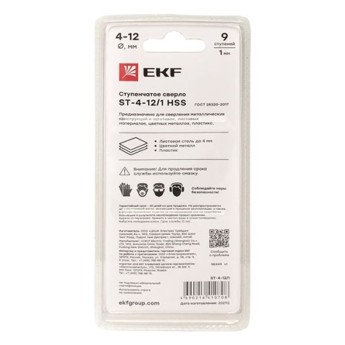 Ступенчатое сверло ST-4-12/1 HSS (9 ступ,) | код ST-4-12/1 | EKF фото 5