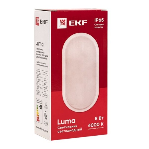 Светильник светодиодный ЖКХ овал ДПО-2004 8Вт 4000K IP65 PROxima | код BKL-2004-V-8-4000 | EKF фото 3