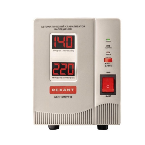 Стабилизатор напряжения АСН-1500/1-Ц Rexant 11-5002 фото 2