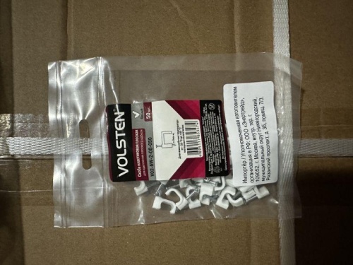 Скоба плоская d8мм V02-6W-2-08-050 пластик. (уп.50шт) Volsten 9560 фото 3