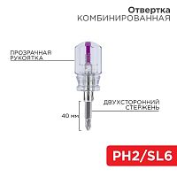 Отвертка комбинированная прозрачная рукоятка двухсторонний стержень 40мм (крестовая PH2 шлицевая SL 6мм) | код 12-4743 | Rexant