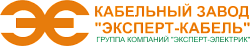 ЭКСПЕРТ-КАБЕЛЬ