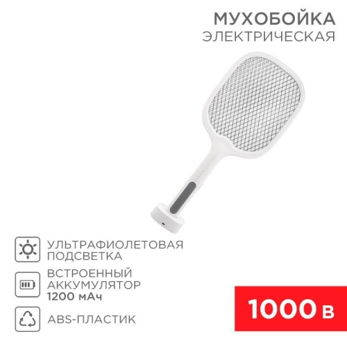 Мухобойка электрическая 1000В (0440) с подставкой | код 70-0440 | Rexant