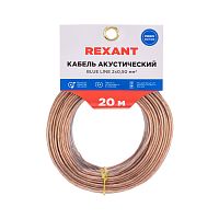 Кабель акустический REXANT 2х0,50 мм кв, прозрачный BLUELINE, мини-бухта 20 м | код 01-6203-3-20 | REXANT