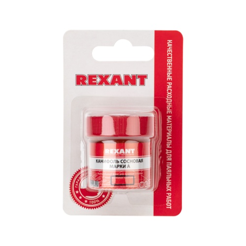 Канифоль сосновая REXANT, флюс НЕЙТРАЛЬНЫЙ, марка А, 20 г, в индивидуальной упаковке | код 09-3710-1 | REXANT