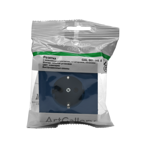 ARTGALLERY РОЗЕТКА с заземлением со шторками, 16А, механизм, быстрозажимные клеммы, аквамарин | код GAL001145S | Systeme Electric фото 6