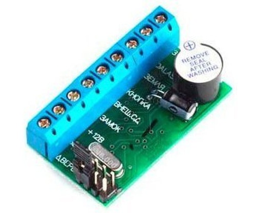 Контроллер Z-5R (Z-5R) | код 7752 | IronLogic