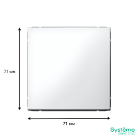 Выключатель кнопочный 1-кл. ArtGallery быстрозажим. клем. механизм бел. SE GAL000115S