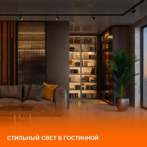 L-Соединитель черный для шинопровода LEDVANCE | код 4099854256301 | LEDVANCE фото 5