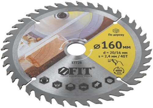 Диск пильный для циркулярных пил по дереву 160х20/16х40T FIT 37728 фото 2