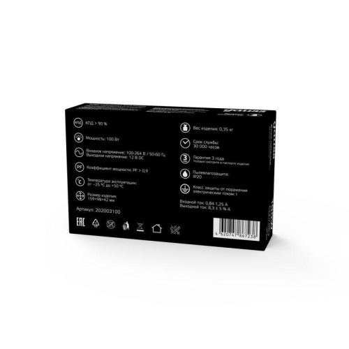 Блок питания для светодиодной ленты Black 100Вт 12В IP20 (драйвер) GAUSS 202003100