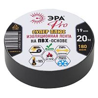 Изолента ПВХ Супер Плюс 19ммх20м PRO180BLACK 180мкр черн. ЭРА Б0027915