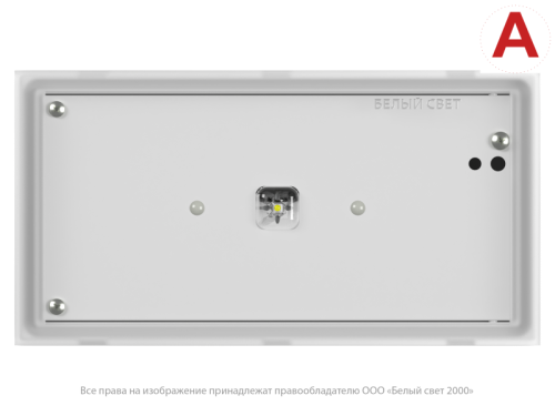 Светильник аварийный BS-BRIZ-10-L2-ELON Белый свет a16988 фото 3