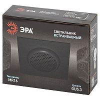 Светильник встраиваемый алюминиевый под лампу MR16 /GU5.3 KL110 BK черный матовый ЭРА | код Б0061530 | ЭРА