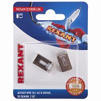 Rexant Разъем сетевой LAN на кабель, штекер 8Р8С (Rj-45), под обжим, в экране, (2шт.) | код 06-0082-A2 | REXANT