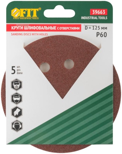 Круг шлифовальный с отверстиями (липучка) алюм./оксид 125мм (уп.5шт) Р 60 FIT 39663 фото 3
