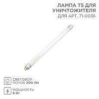 Лампа Т5 для уничтожителя 71-0036 | код 71-0136 | Rexant