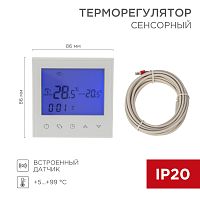 Терморегулятор c сенсорными кнопками R150 Wi-Fi (белый) REXANT | код 51-0590 | REXANT