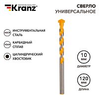 Сверло универсальное твердосплавное, 10мм KRANZ | код KR-91-0323 | KRANZ