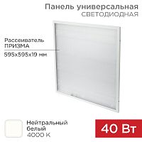 Панель ГОСТ! универсальная светодиодная REXANT 19 мм ПРИЗМА 595x595 40 Вт 180–260 В IP20 3300 Лм 4000 K нейтральный свет | код 606-001 | REXANT
