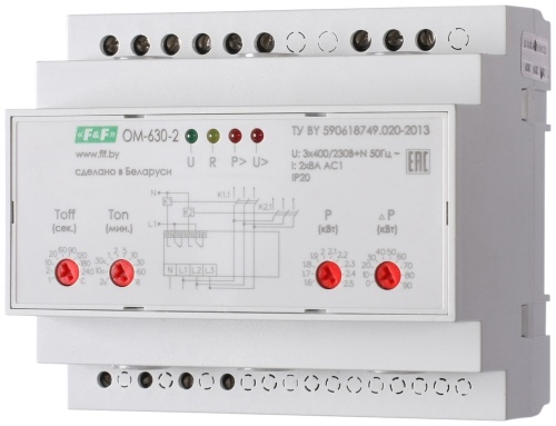 Ограничитель мощности ОМ-630-2 F&F EA03.001.009