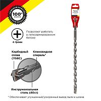 Бур по бетону 12x310x250мм, крестовая пластина, SDS PLUS KRANZ | код KR-91-0824 | KRANZ