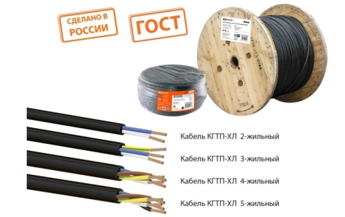 Кабель КГТП-ХЛ 2х1.5-0.66 ГОСТ (бухта 100м) | код SQ0110-0011 | РЭМЗ ТМ