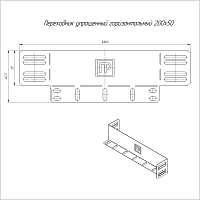 Переходник упрощённый горизонтальный на 200 мм Н50 | код PR16.1054 | Промрукав